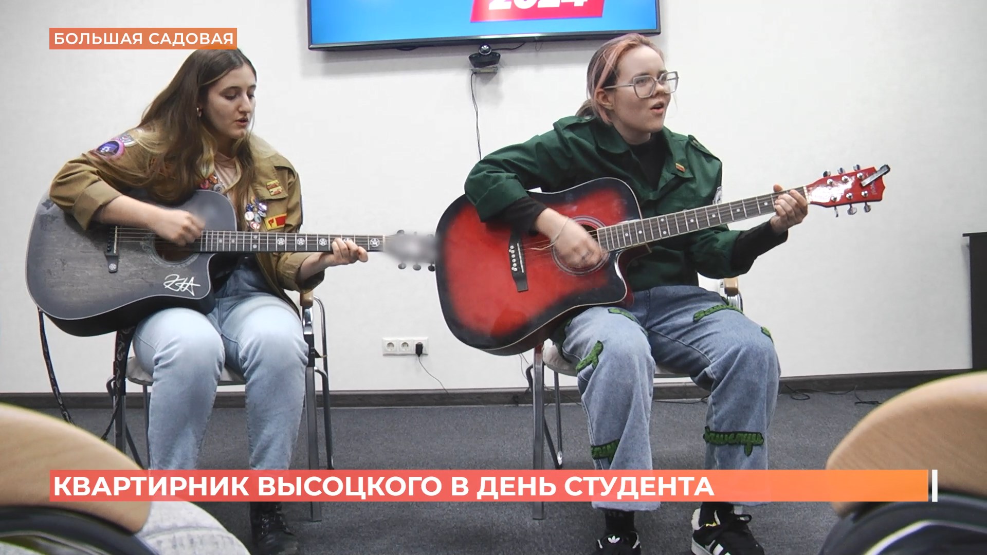 День рождения Владимира Высоцкого активные ростовские студенты отметили квартирником