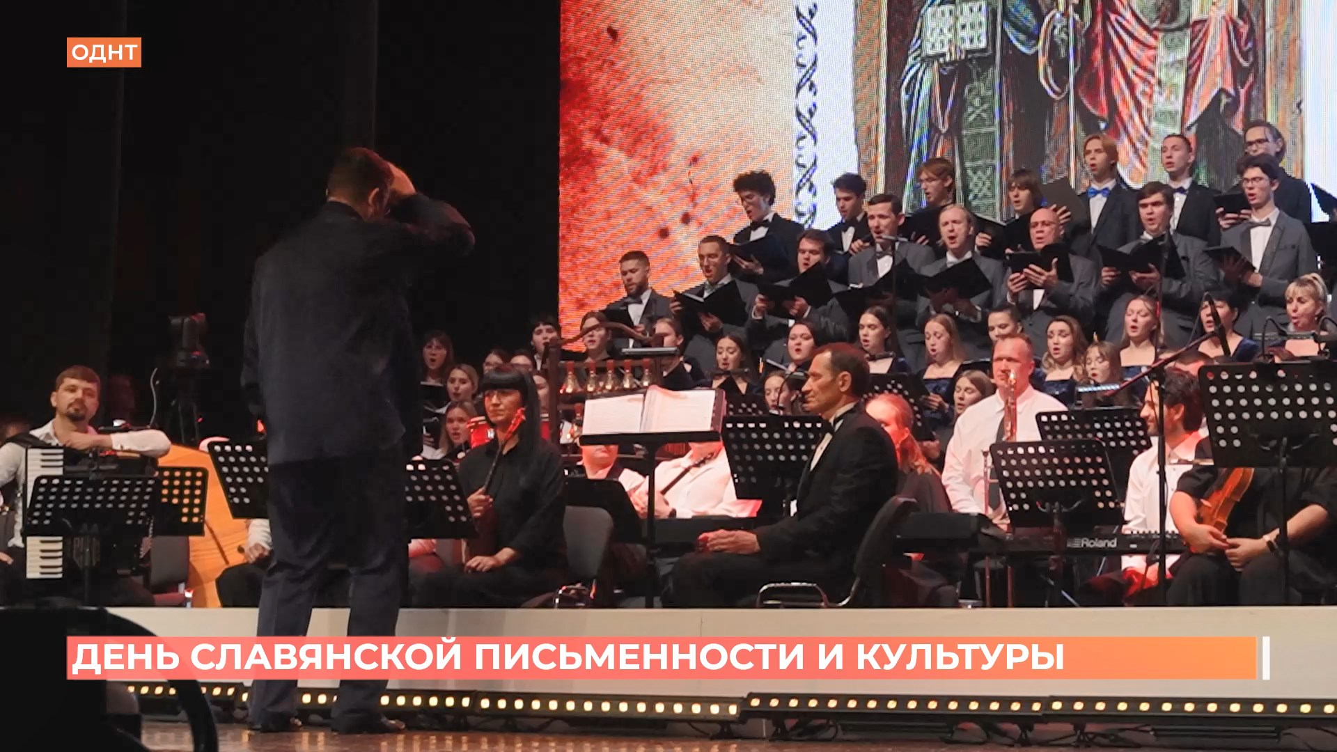 День славянской письменности и культуры отметили в Доме народного творчества