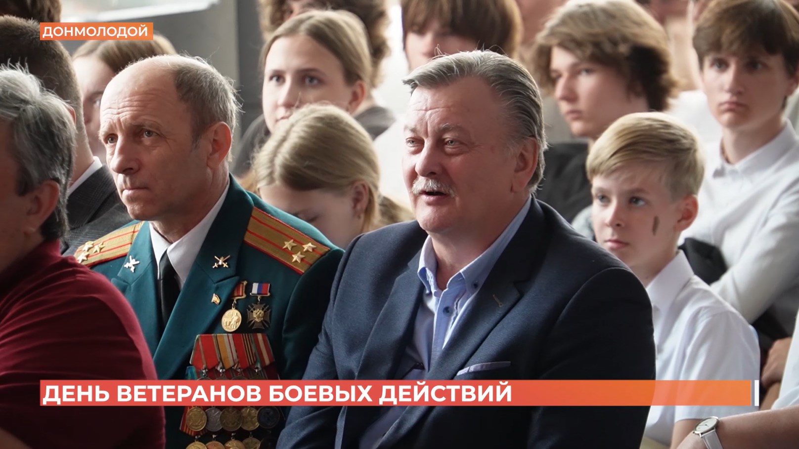 1 июля — День ветеранов боевых действий
