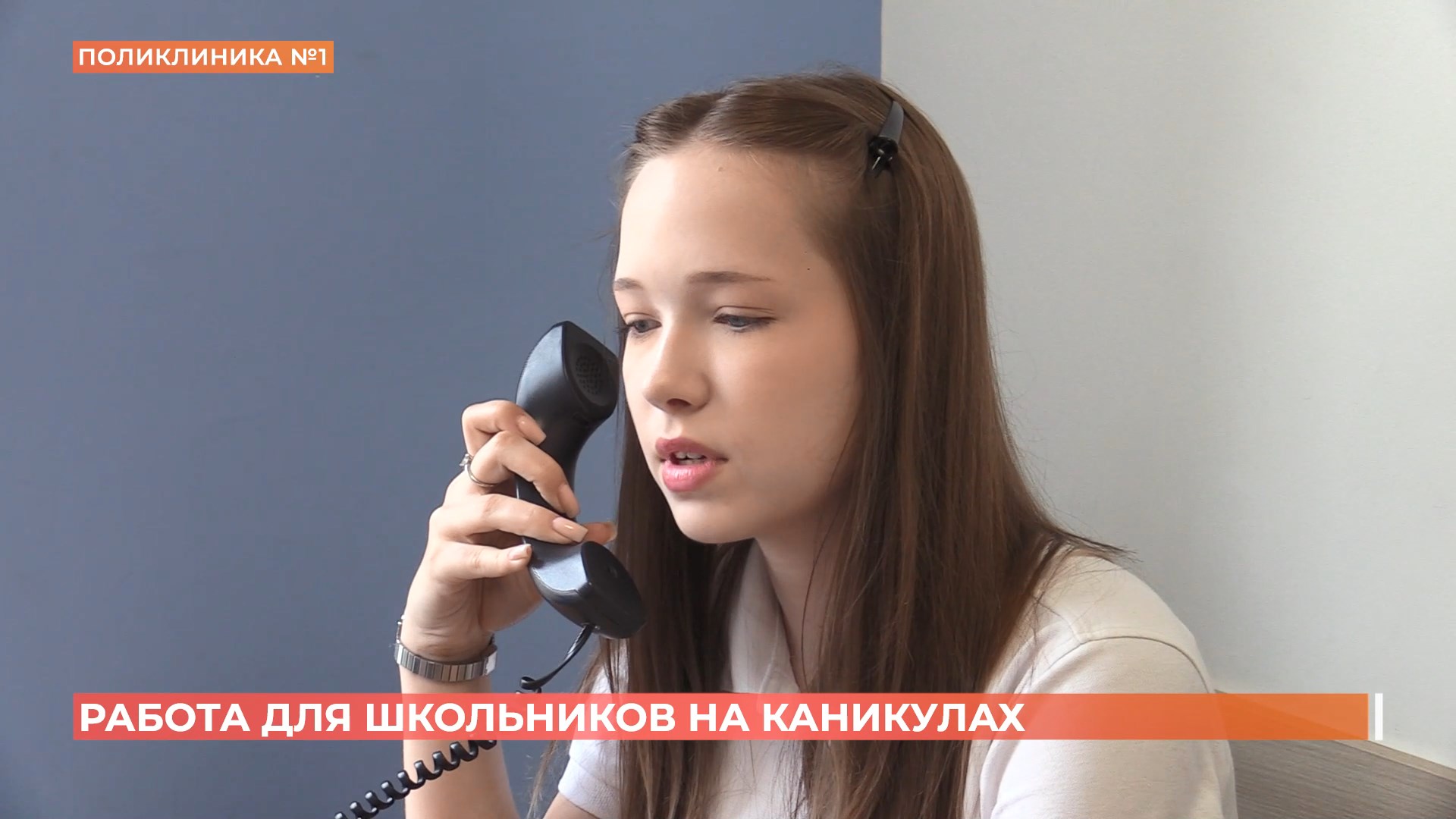 Более 3 тысяч донских школьников уже трудоустроены на лето