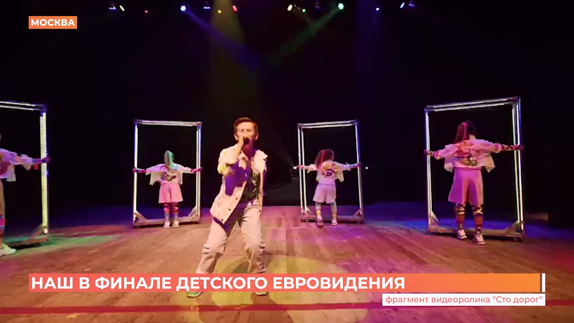 Певец из Новочеркасска может представить Россию на Детском Евровидении