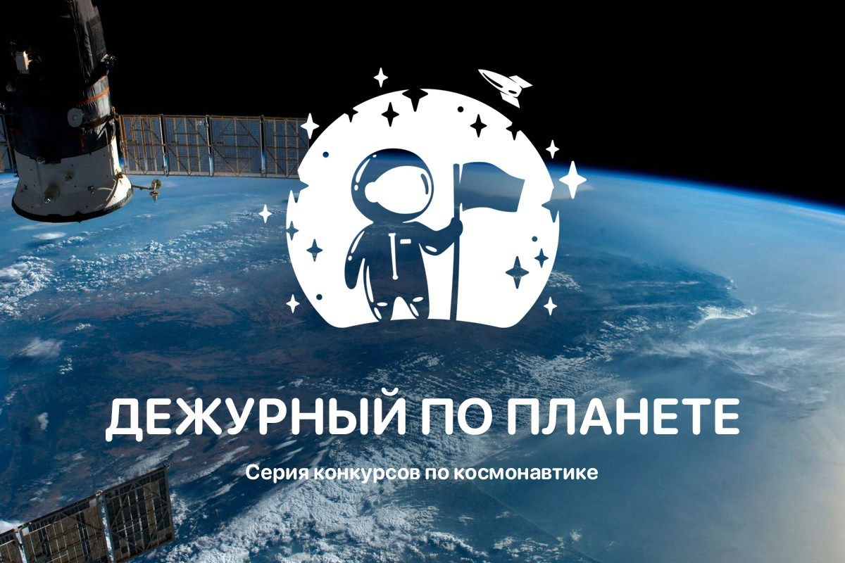 Ростовские школьники в 2021 году выведут на орбиту мини-спутник