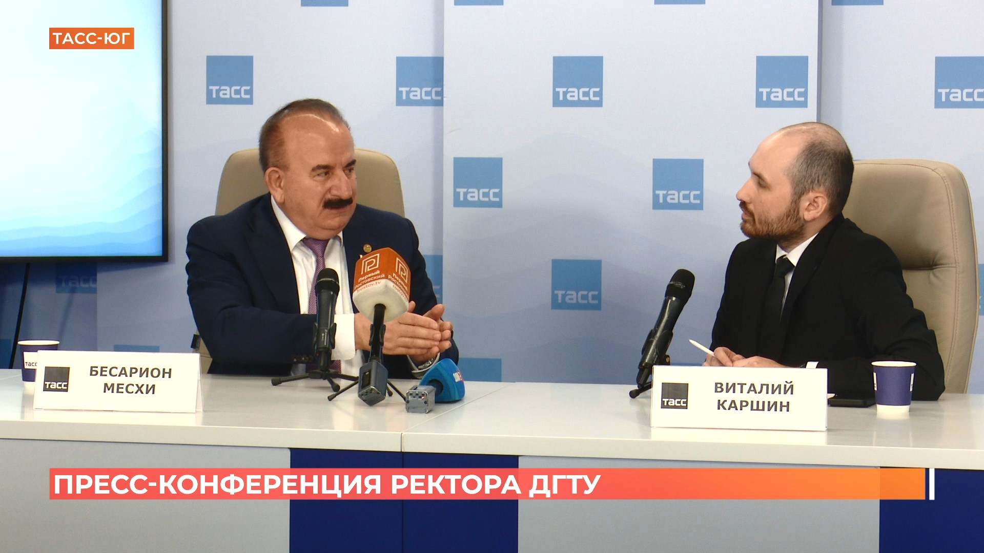 ДГТУ исполняется 95 лет