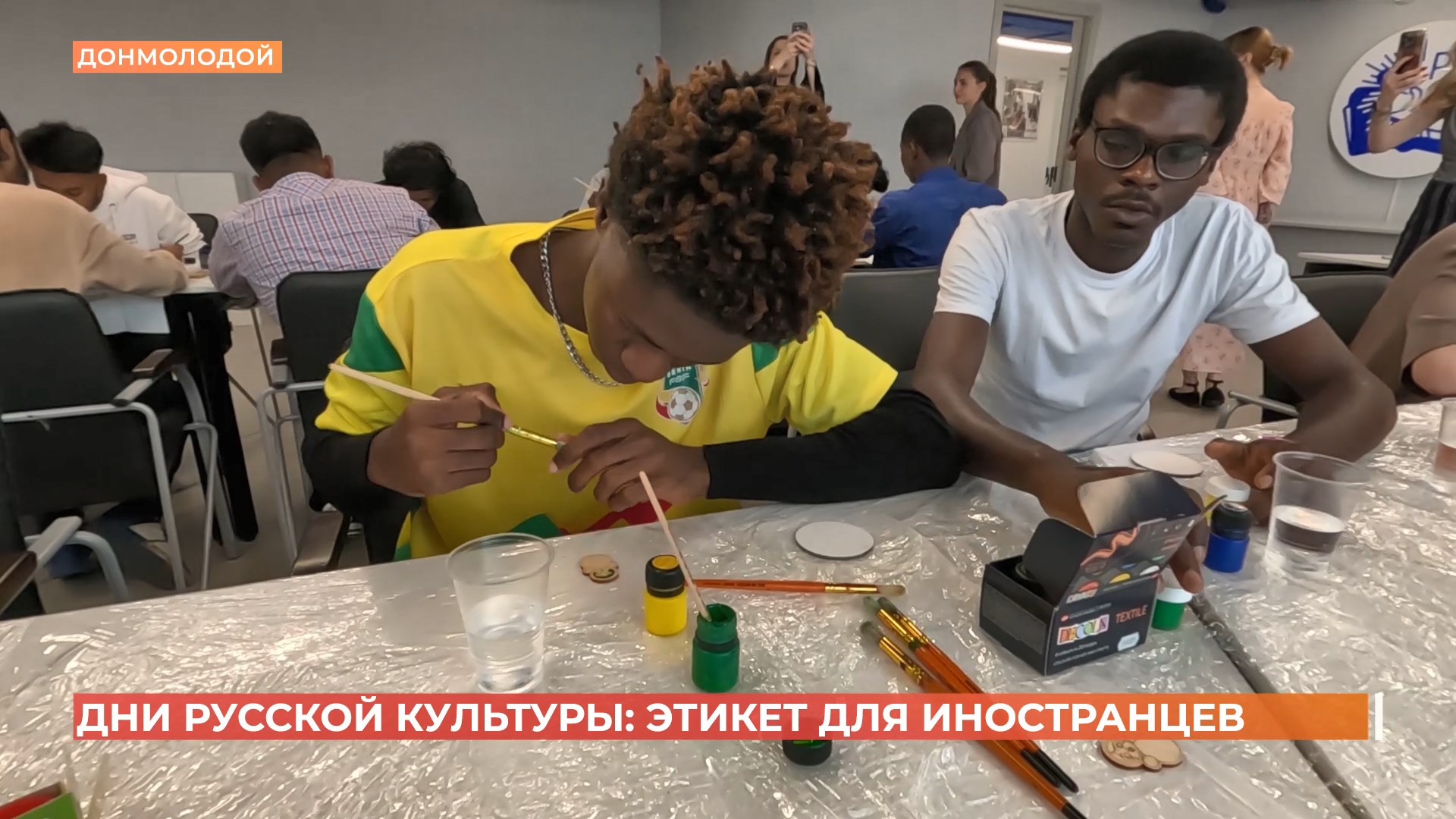 Лекцию о российском этикете прочитали в молодежном центре студентам-иностранцам