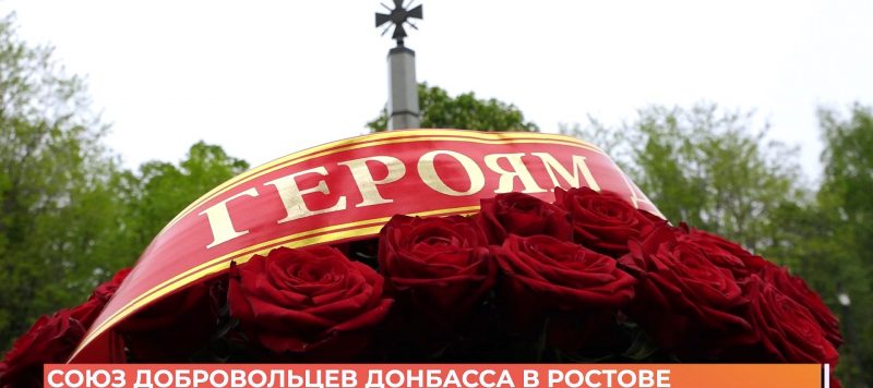 С днем добровольца донбасса картинки