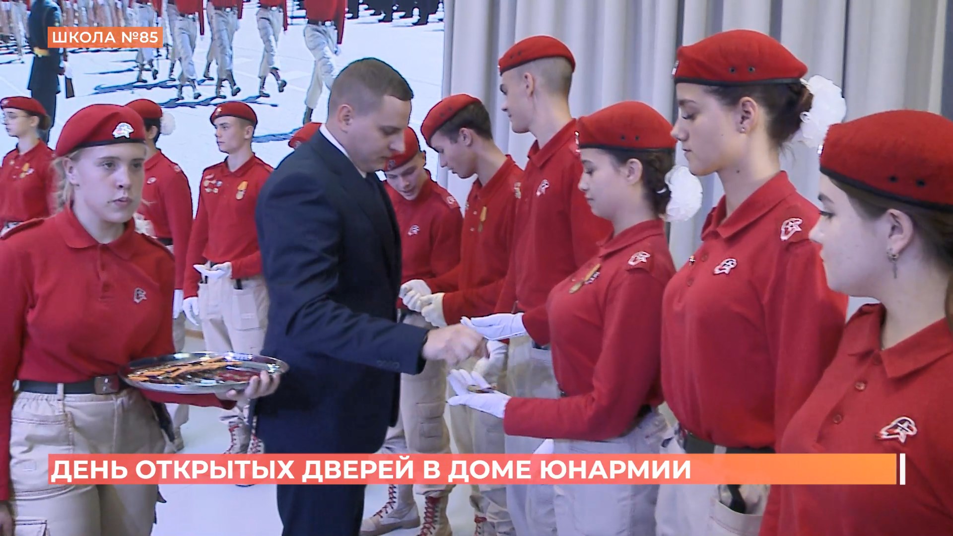 Юнармейцы — участники юбилейного Парада Победы в Ростове получили награды