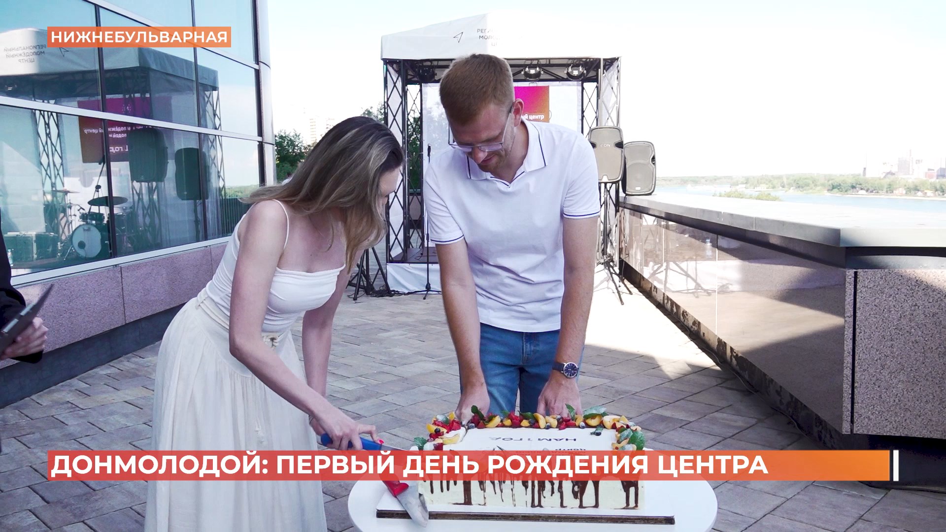 Региональному центру «ДонМолодой» исполнился год