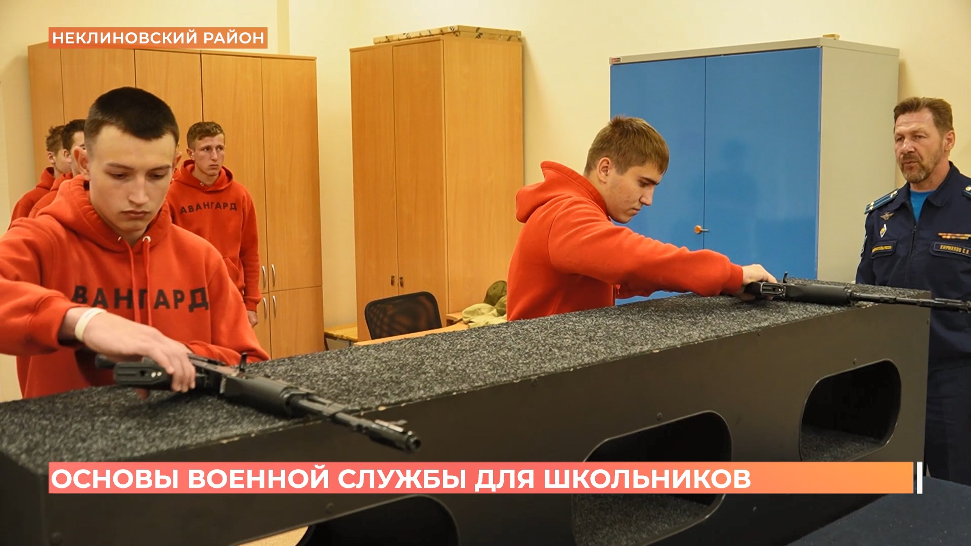 Донские старшеклассники получают основы военной службы в учебно-методическом центре «Авангард»