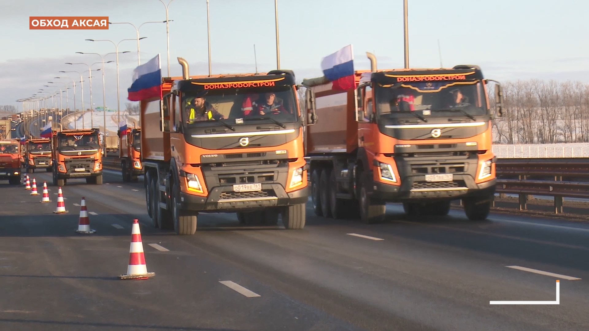 Подводим итоги: какие важные дорожные объекты были простроены в Ростове и на подъезде к нему в уходящем 2021 году