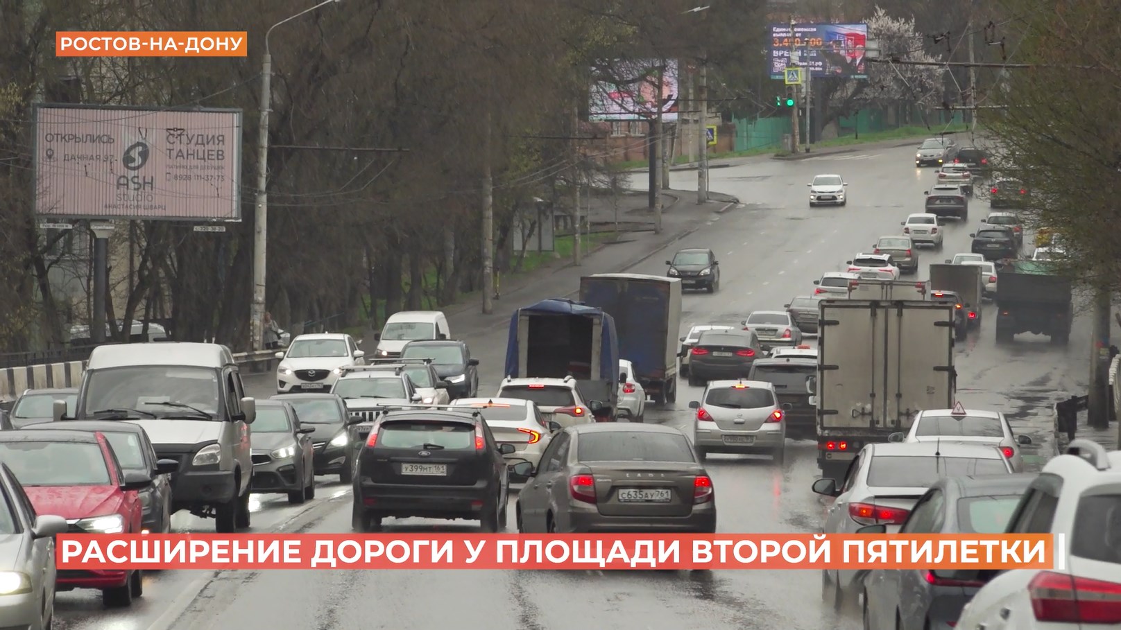Участок дороги на площади 2-й Пятилетки расширят до шести полос