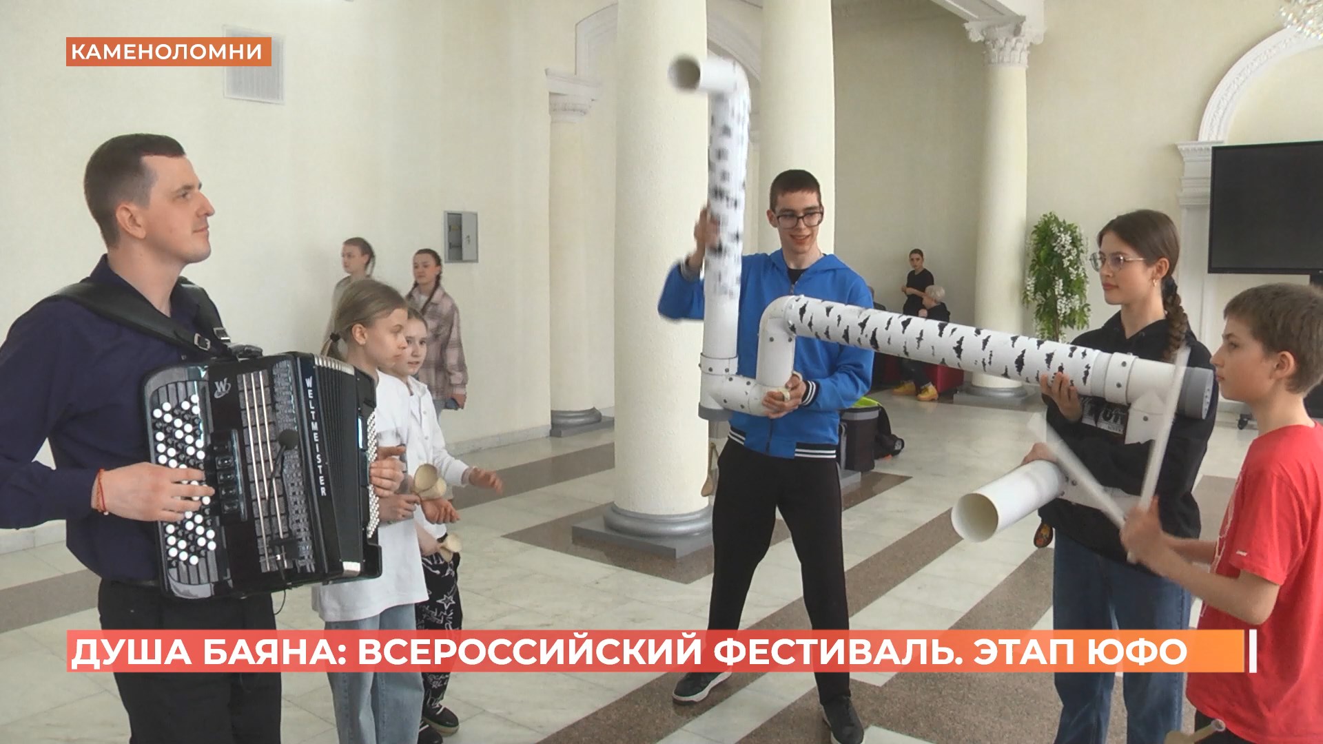 Окружной этап конкурса «Душа баяна» завершен