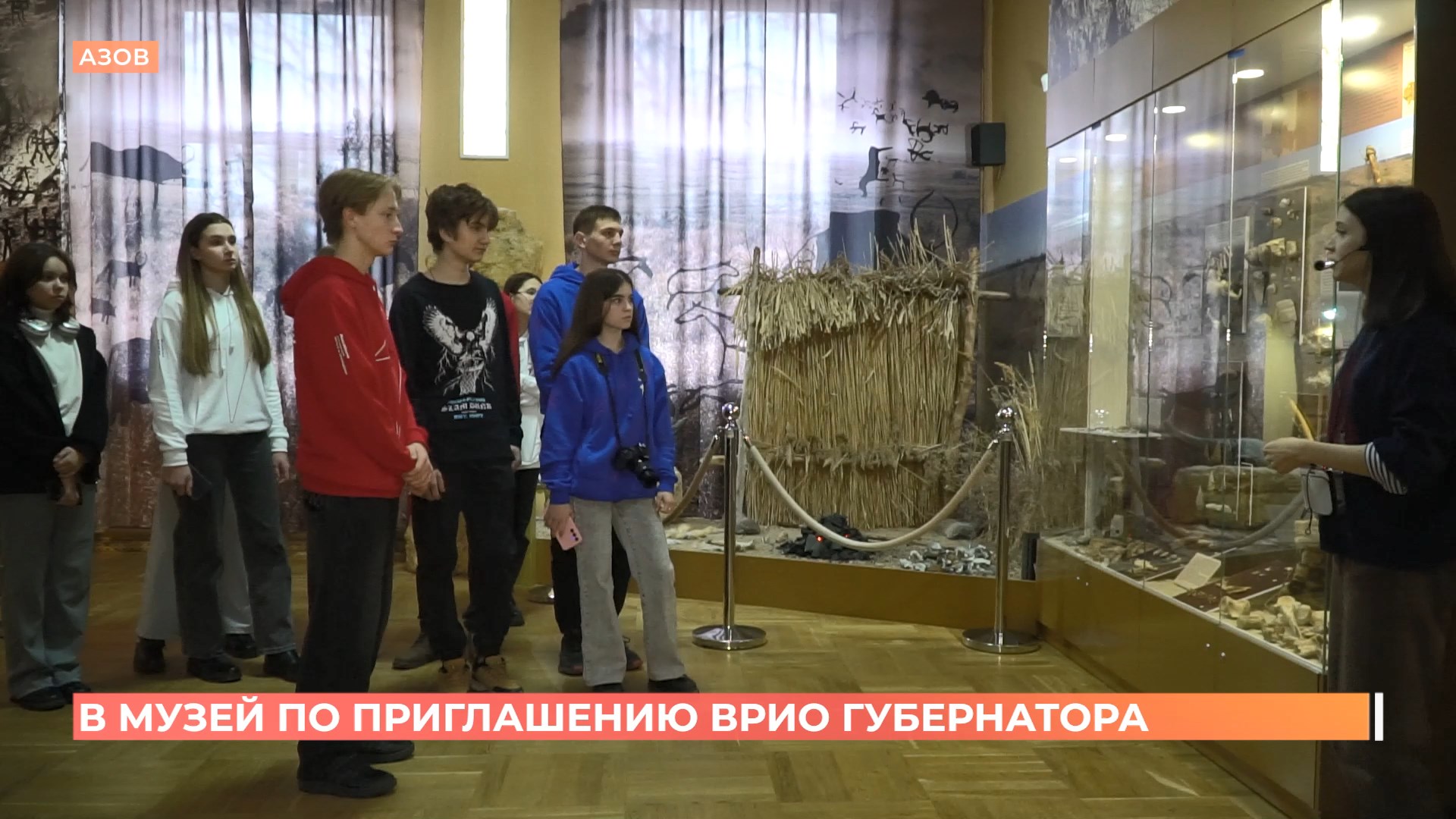 Активистов «Движения первых» из Каргинской школы Боковского района поощрили походом  в Азовский музей-заповедник