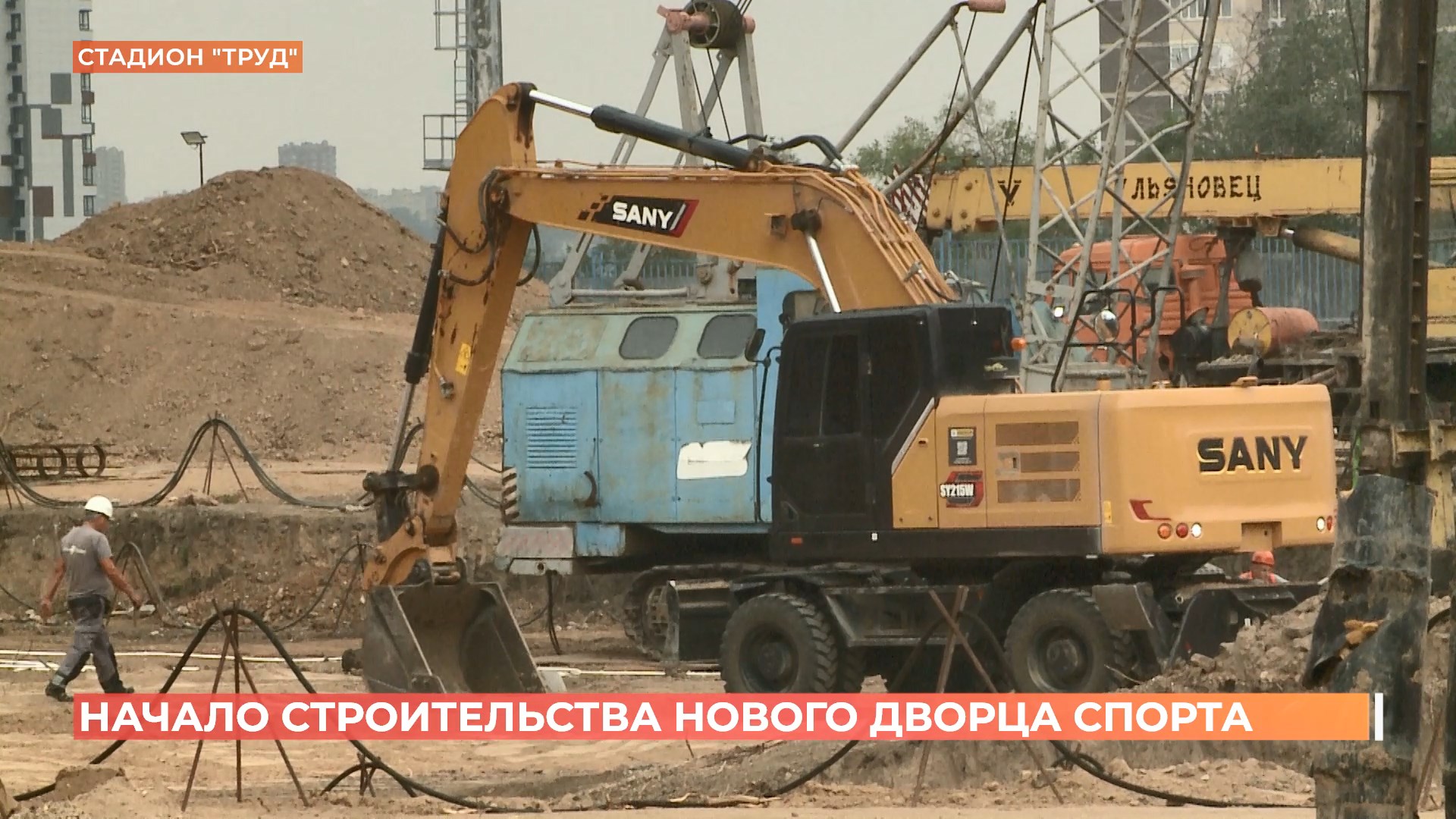 Новый дворец спорта появится в Ростове через 2 года