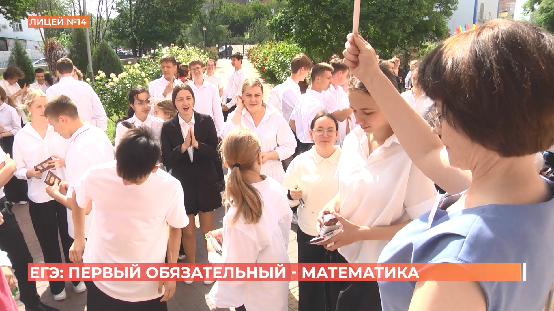 Донские выпускники сдали первый обязательный ЕГЭ — по математике