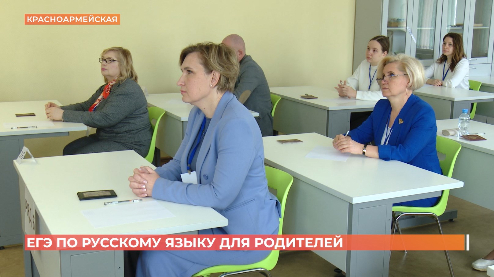 ЕГЭ по русскому языку написали родители ростовских выпускников
