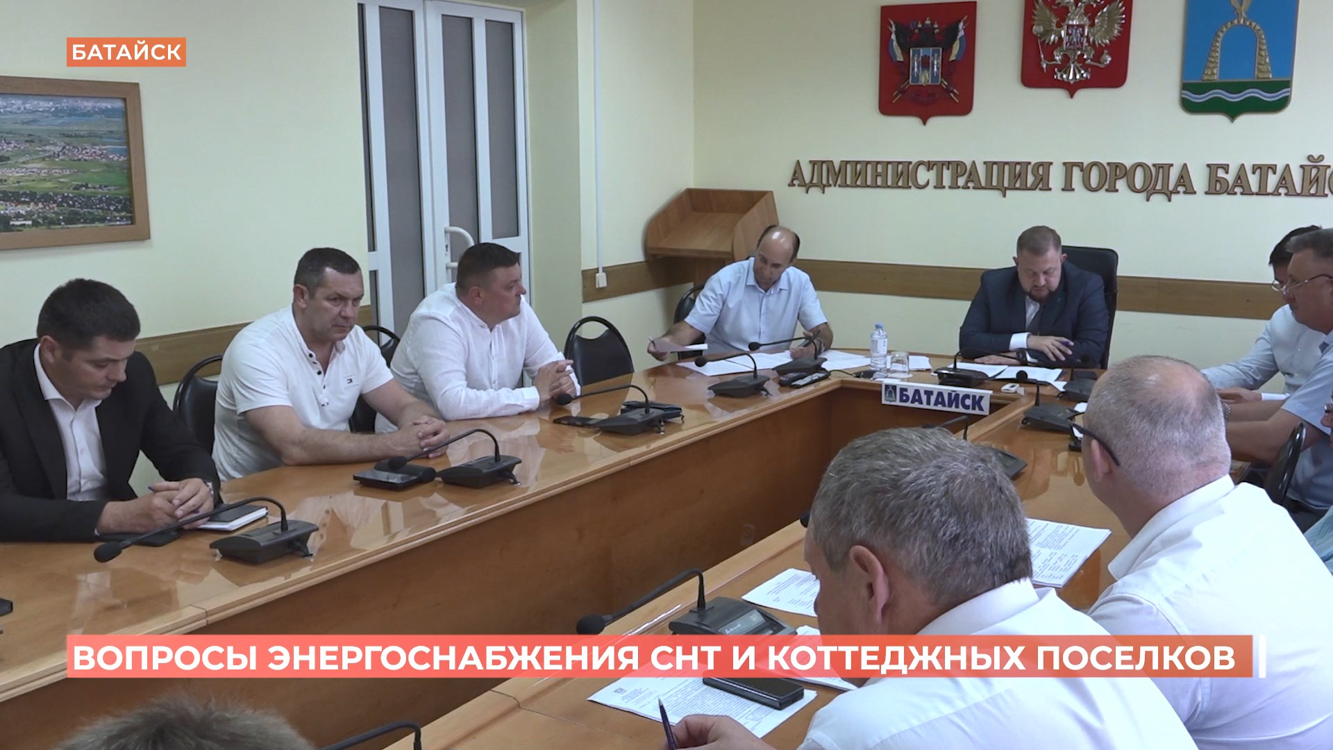 Как противостоять нагрузкам на электросети от жары и льда говорили в Батайске