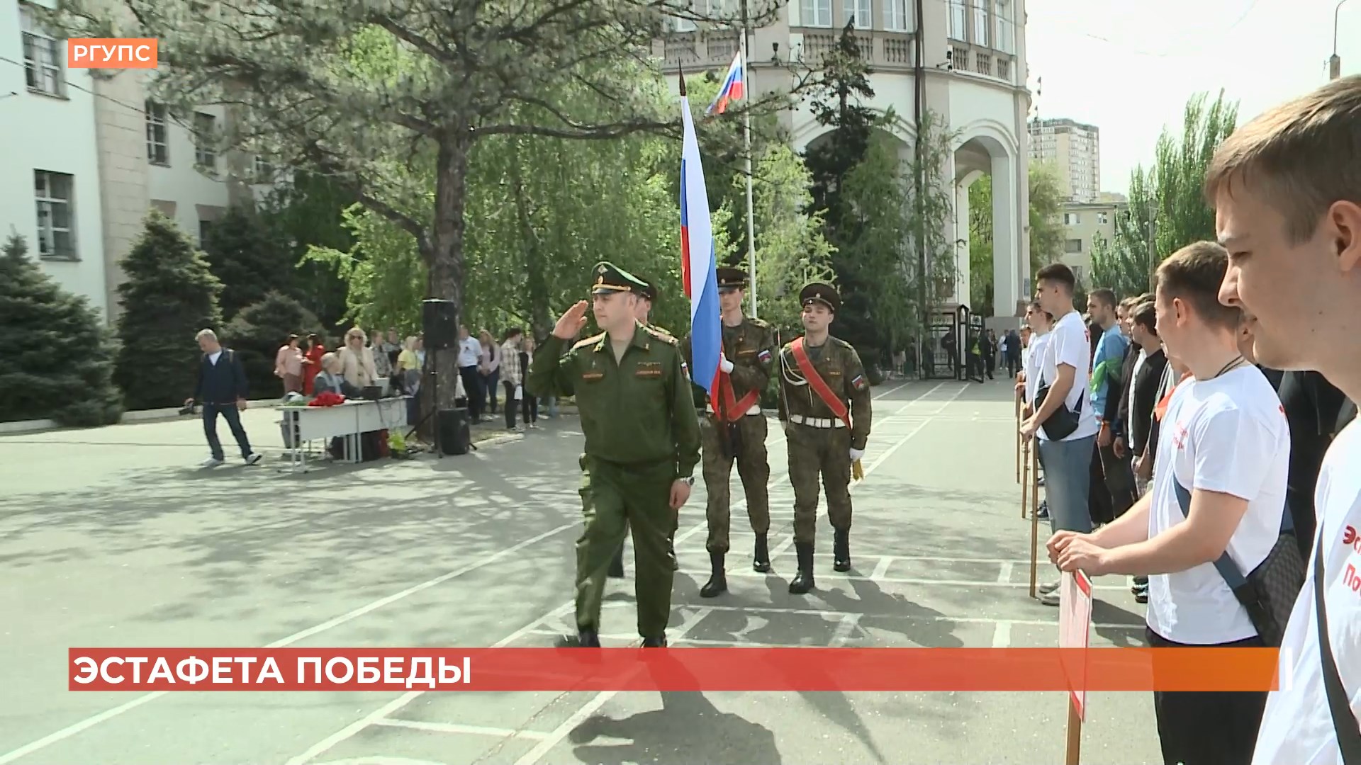 Военно-патриотическая «Эстафета Победы» прошла масштабно в Ростове