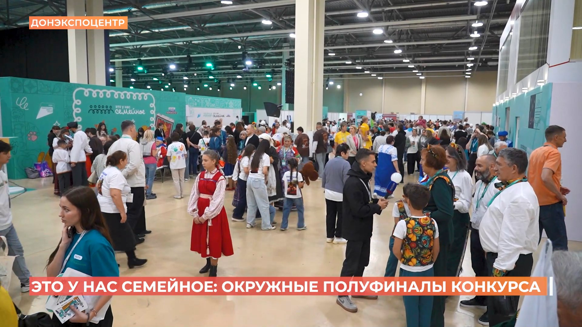 «Это у нас семейное»: окружные полуфиналы стартовали в Ростове