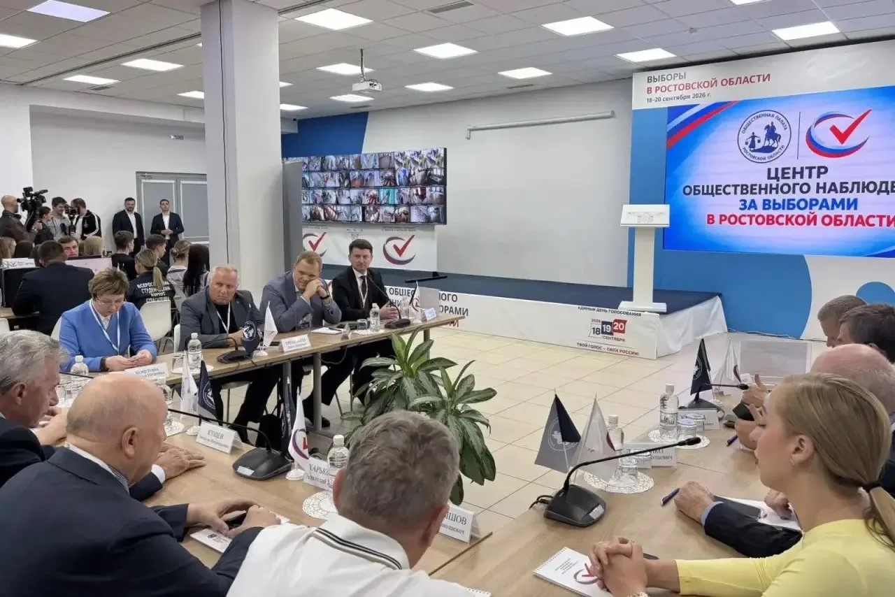 В Ростовской области начал работу Центр наблюдения за выборами