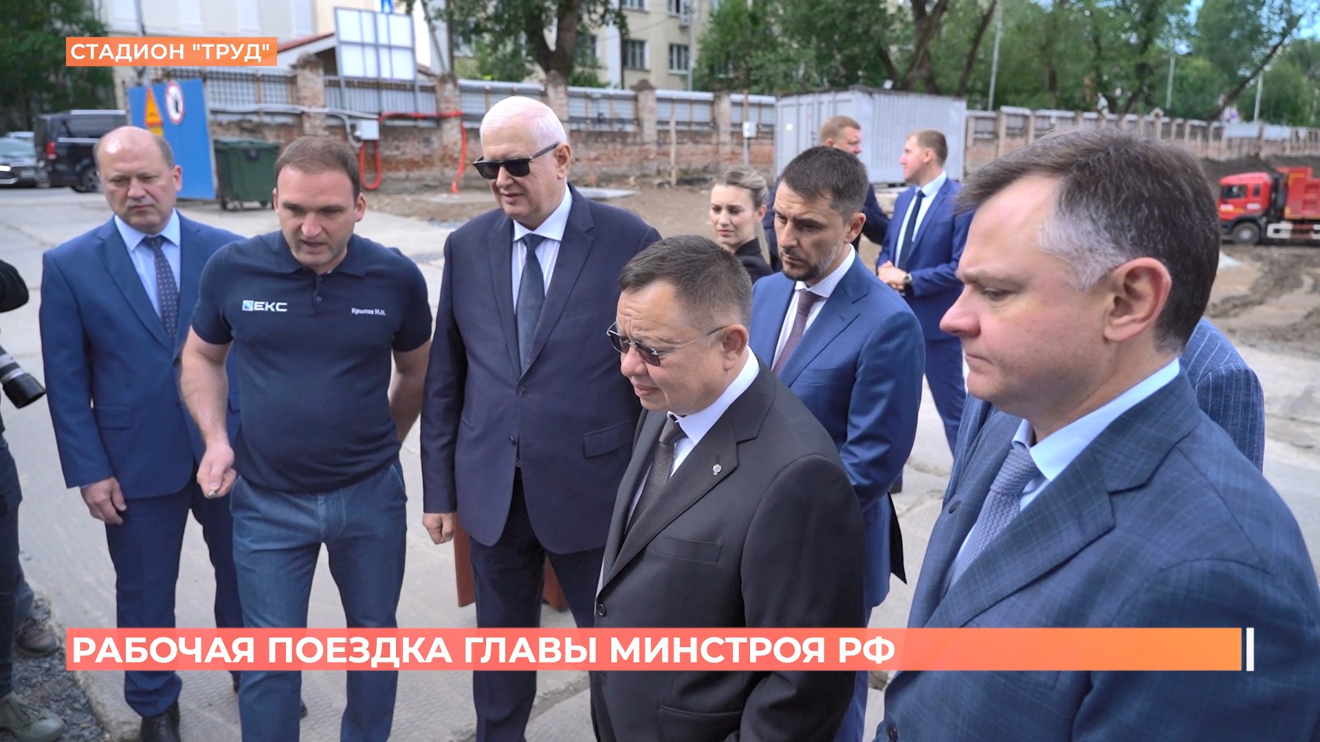 Министр строительства и ЖКХ России Ирек Файзуллин приехал сегодня в Ростов