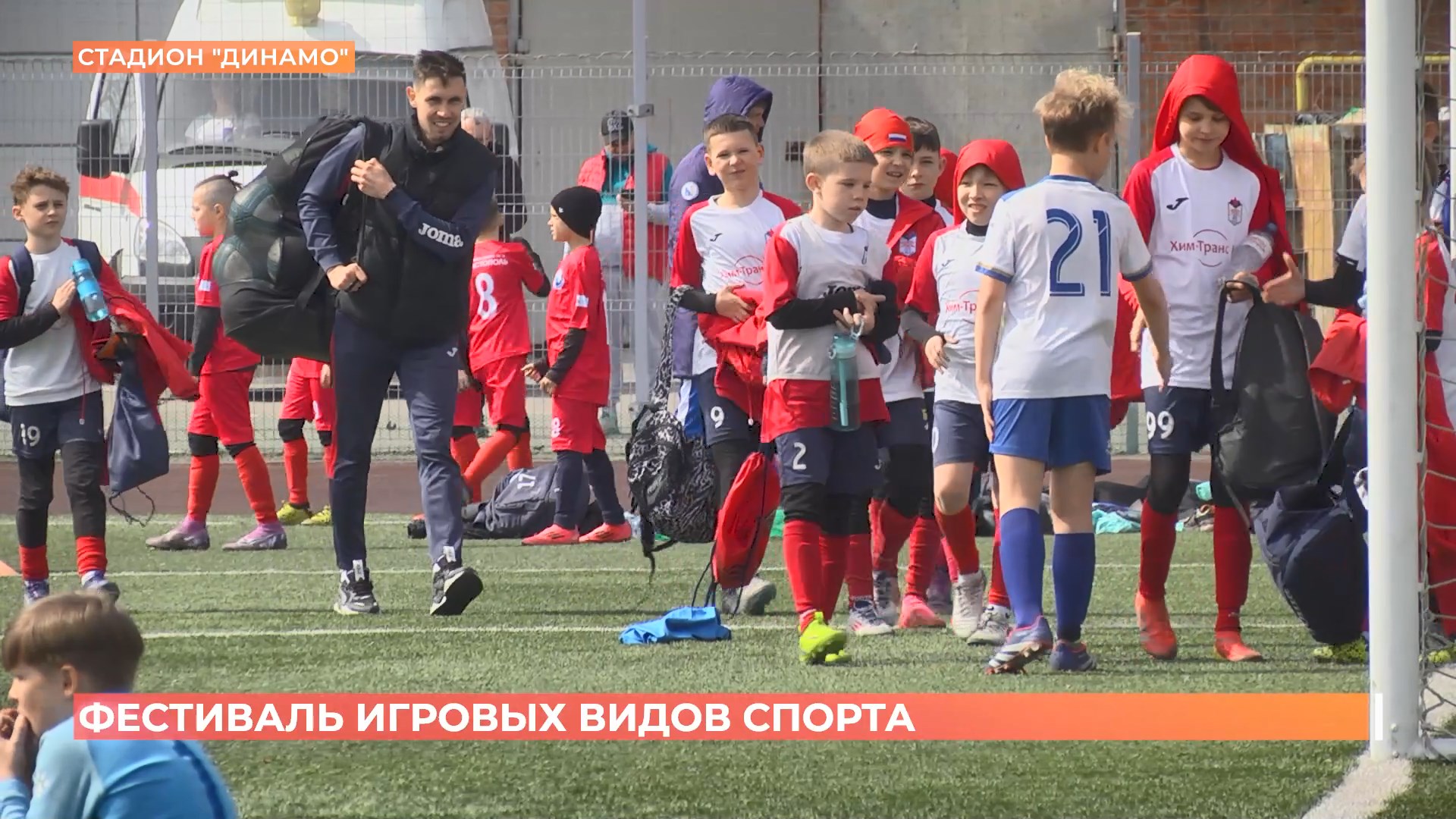 Фестиваль игровых видов спорта прошел в Ростове