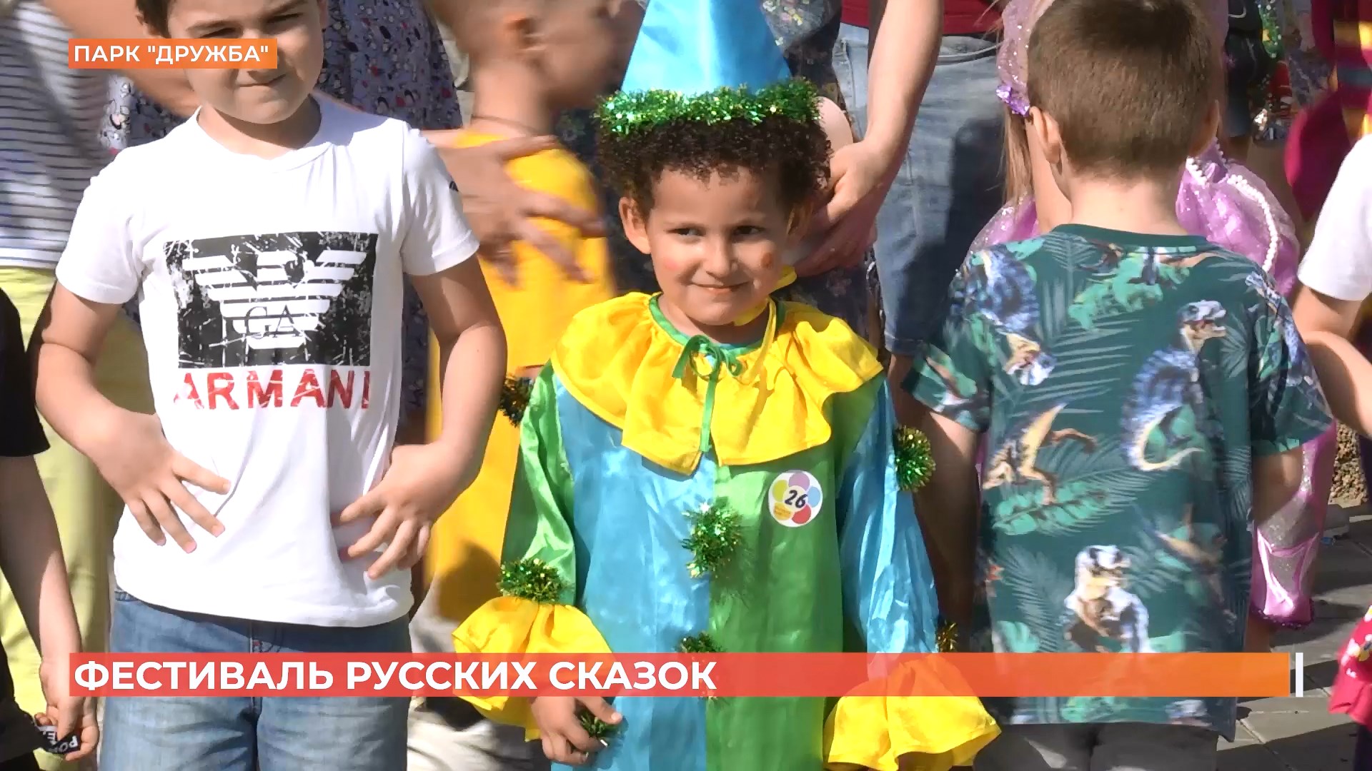 Детский сказочный фестиваль прошел в Ростове
