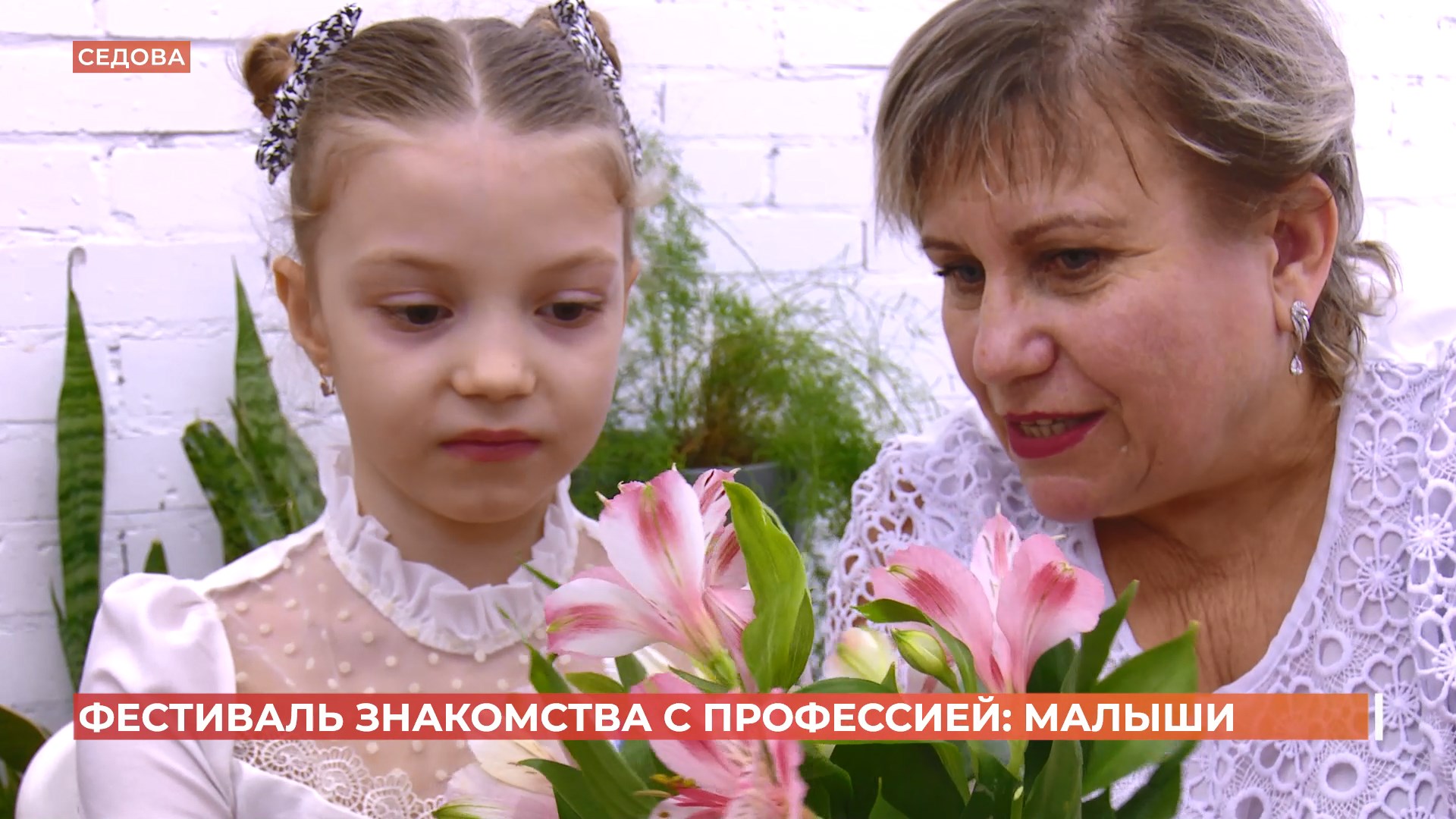 «Абилимпикс»: фестиваль знакомства с профессией для самых юных