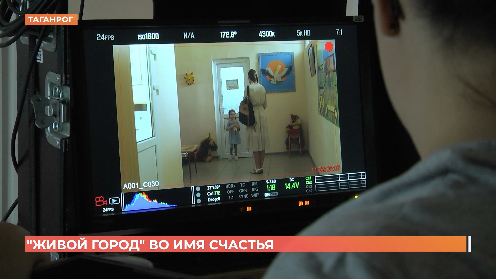 В таганрогской школе начали снимать фильм «Живой город»