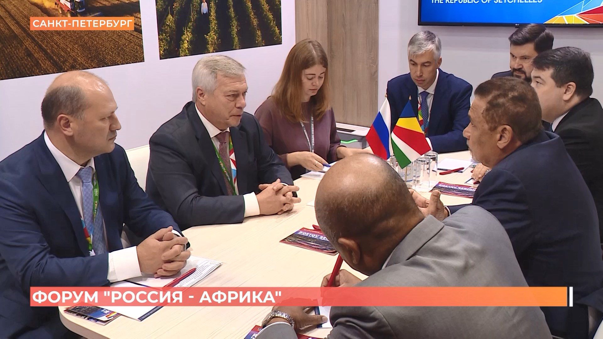 Донская делегация во главе с губернатором принимает участие в форуме «Россия-Африка»