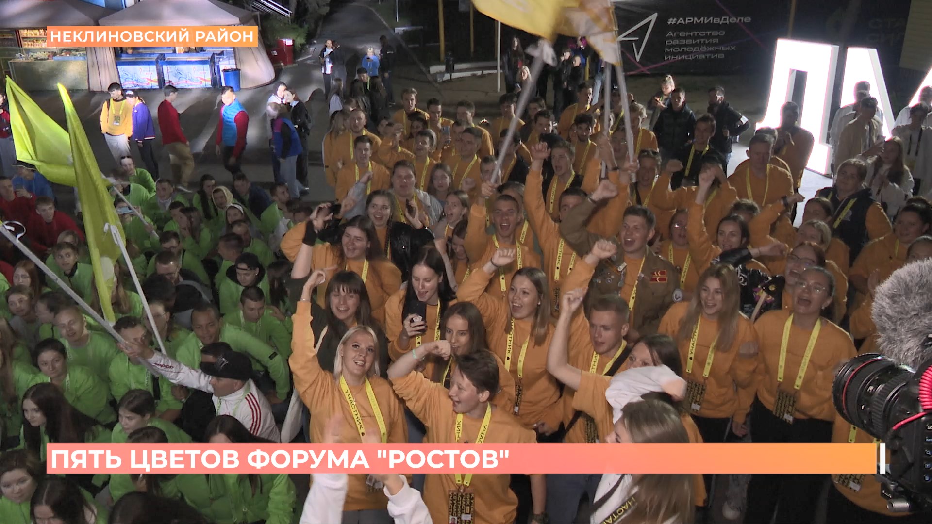 500 человек приняли участие в молодежном образовательном форуме «Ростов»