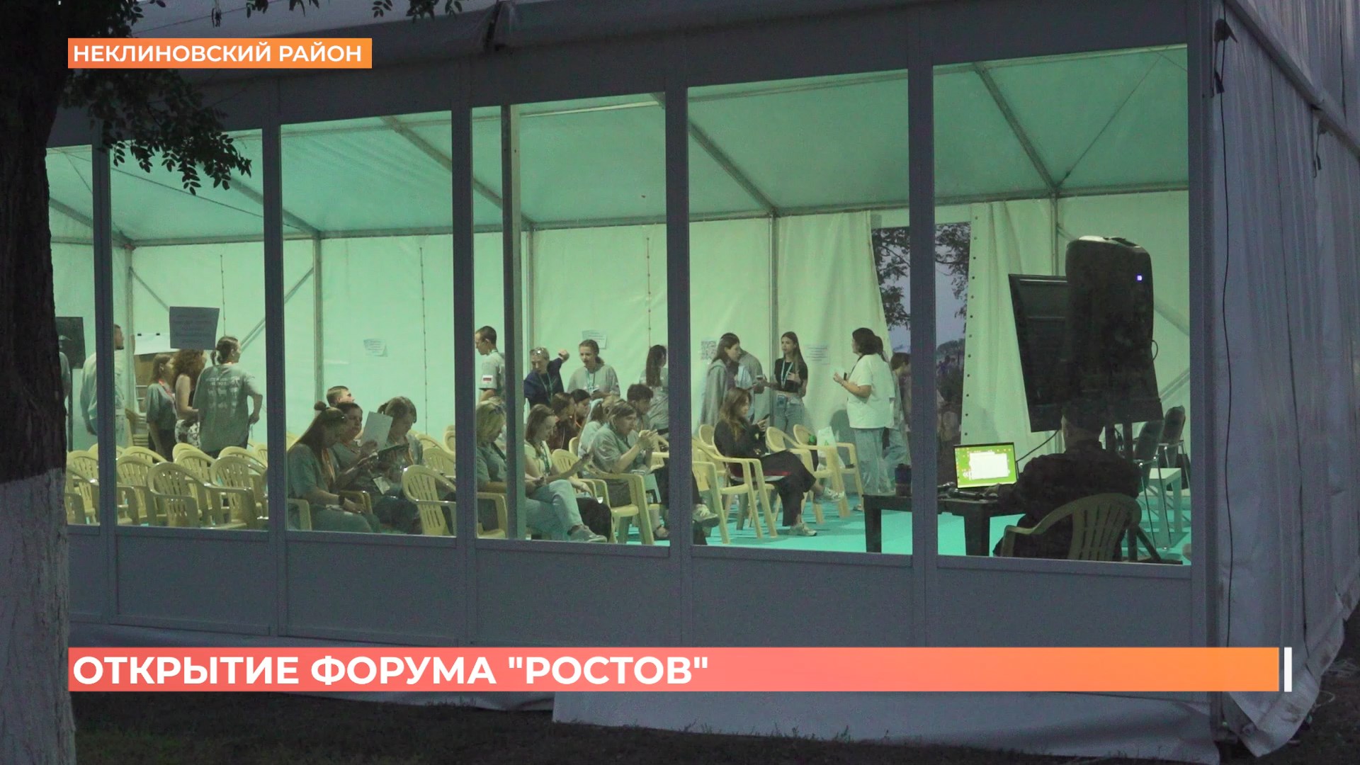 Развитие села и сельского хозяйства — основные цели всероссийского молодежного форума «Ростов»