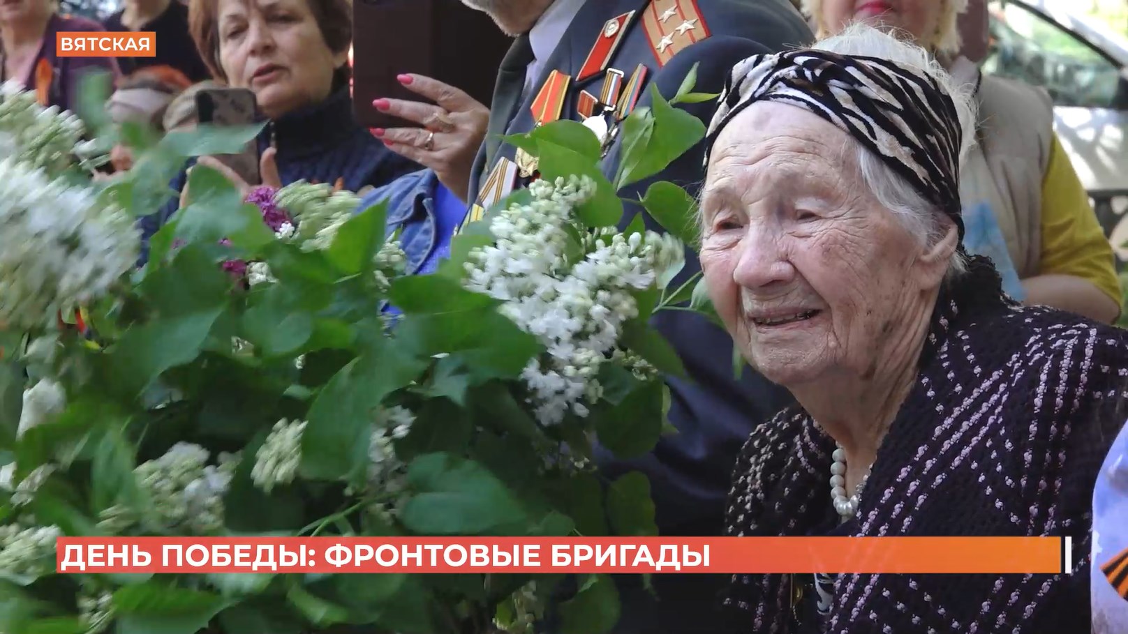 «Фронтовые бригады» дают концерты под окнами ветеранов Великой Отечественной войны