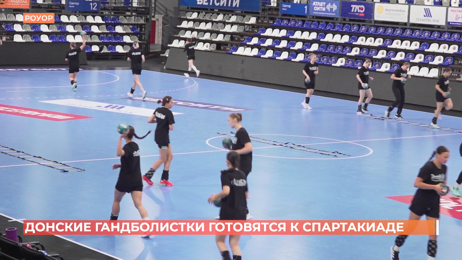 Донские гандболистки готовятся к летней Спартакиаде молодежи России 2025
