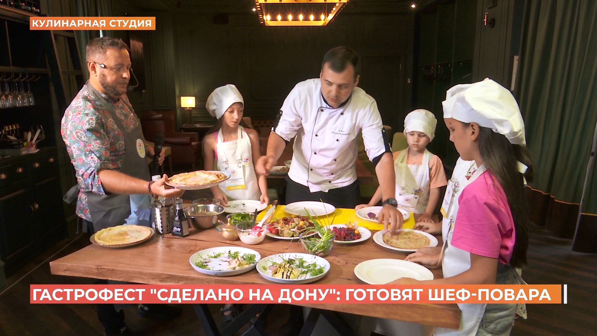 Битва шеф-поваров стала частью гастрономического фестиваля «Сделано на Дону»