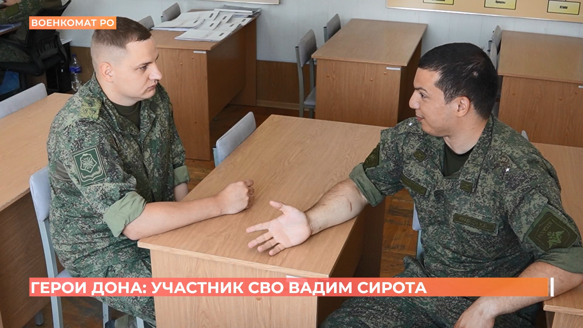 В финал региональной кадровой программы «Герои Дона» вышли 105 участников СВО