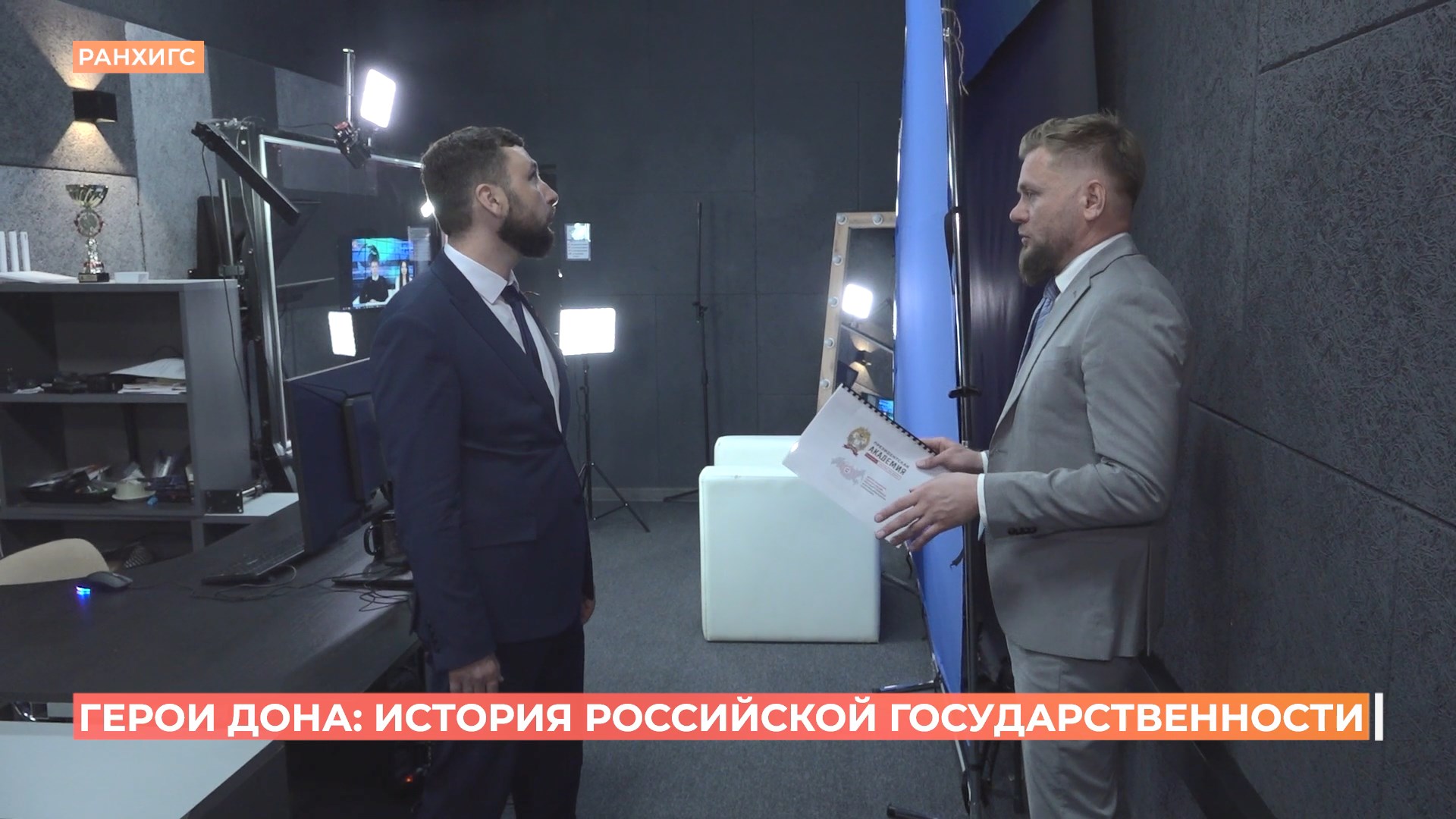 На Дону готовят образовательные программы для участников регионального проекта «Герои Дона»