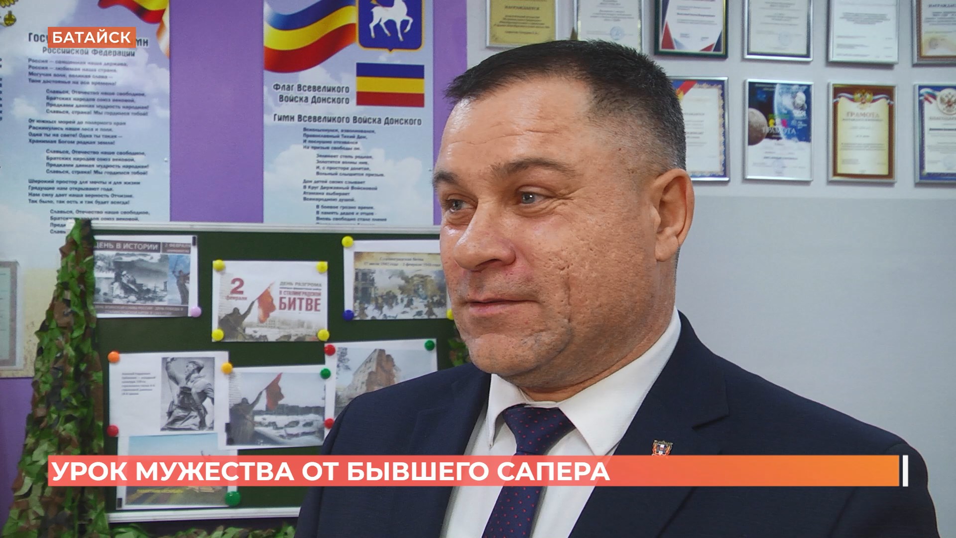 Урок мужества провел участник СВО и программы «Герои Дона» Артем Дедович в батайской школе