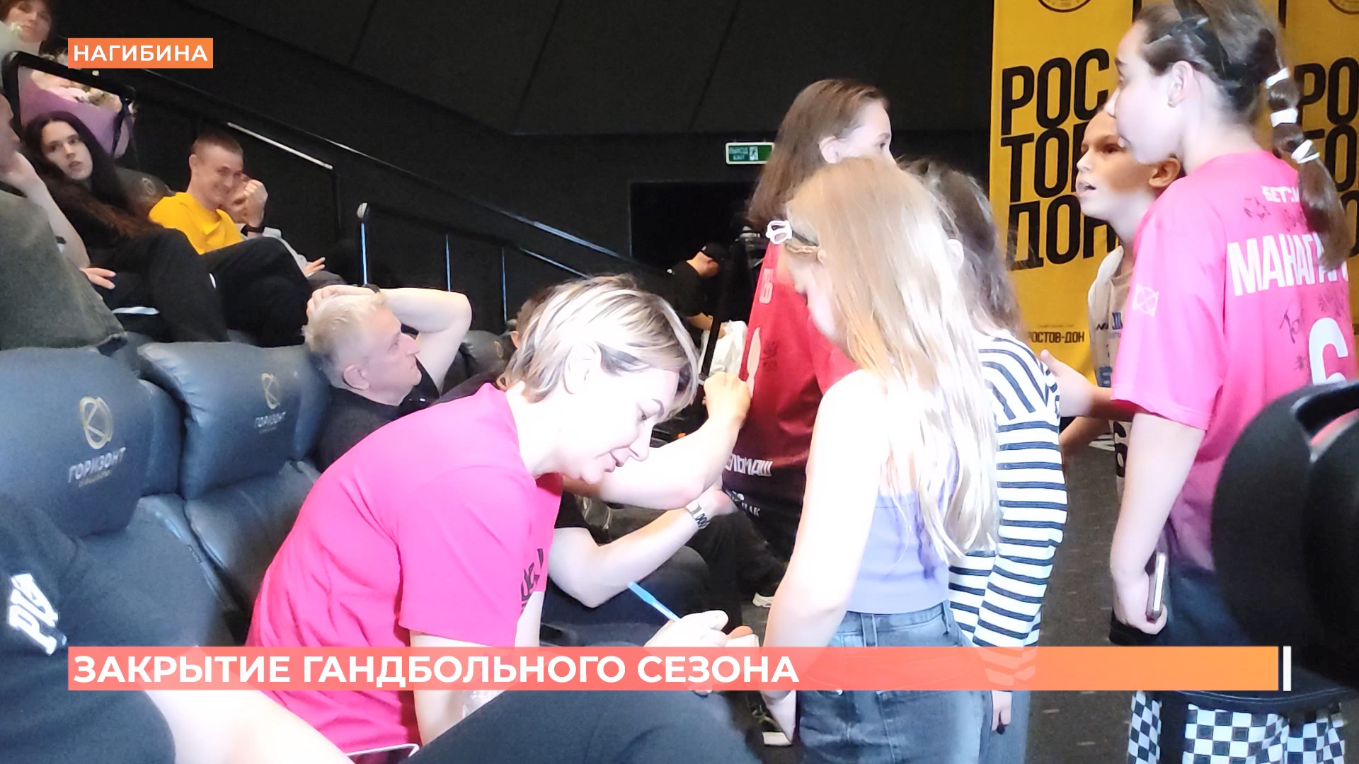 «Ростов-Дон» завершил гандбольный сезон встречей с болельщиками