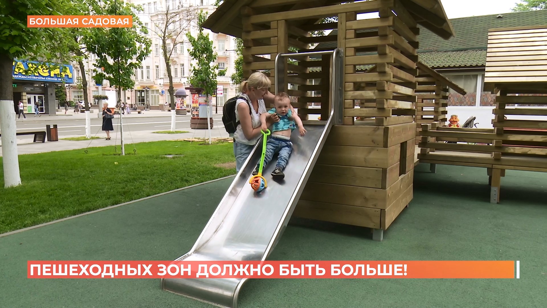 Новые пешеходные зоны появились в нескольких районах Ростова