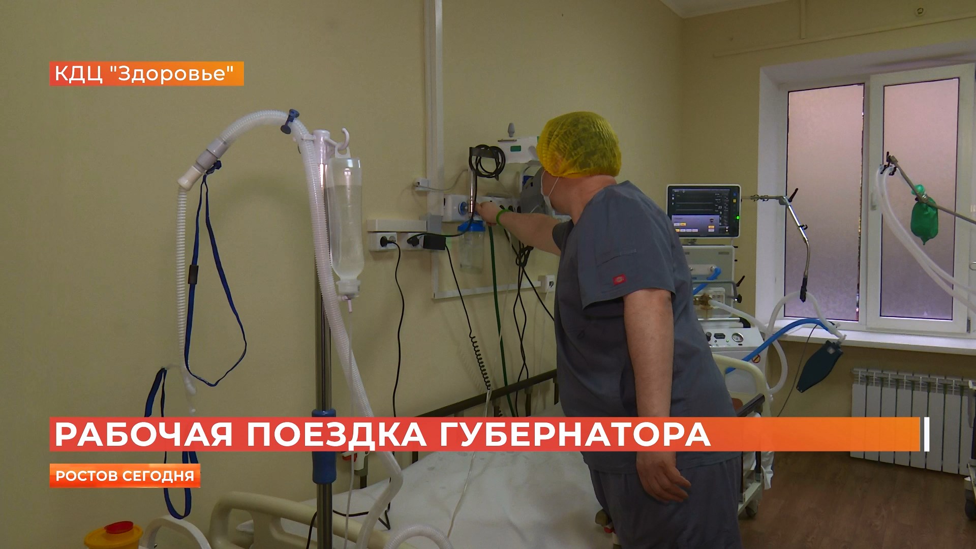 В Ростове откроется новый ковидный госпиталь