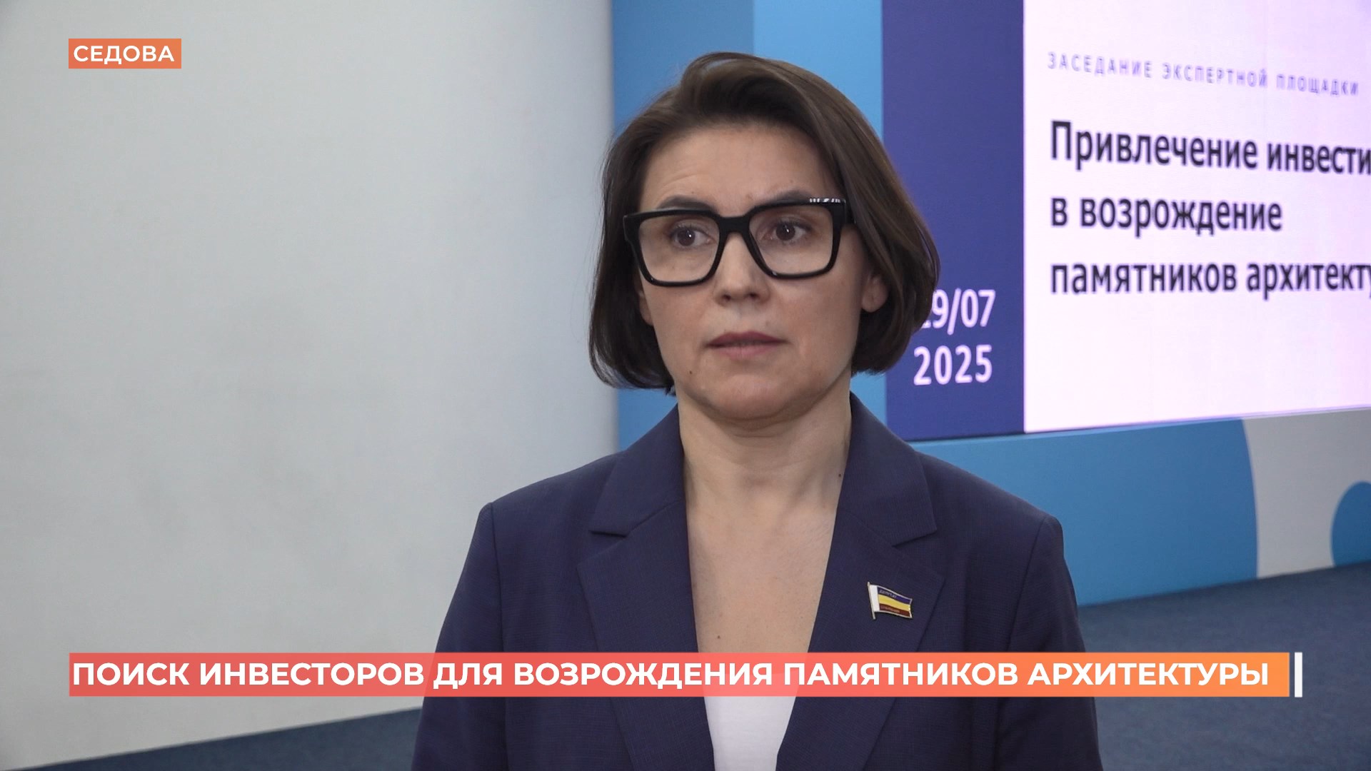 На Дону для восстановления объектов культурного наследия планируют привлекать инвесторов