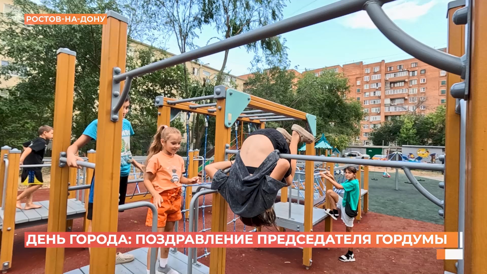 Лидия Новосельцева поздравила ростовчан с Днем города