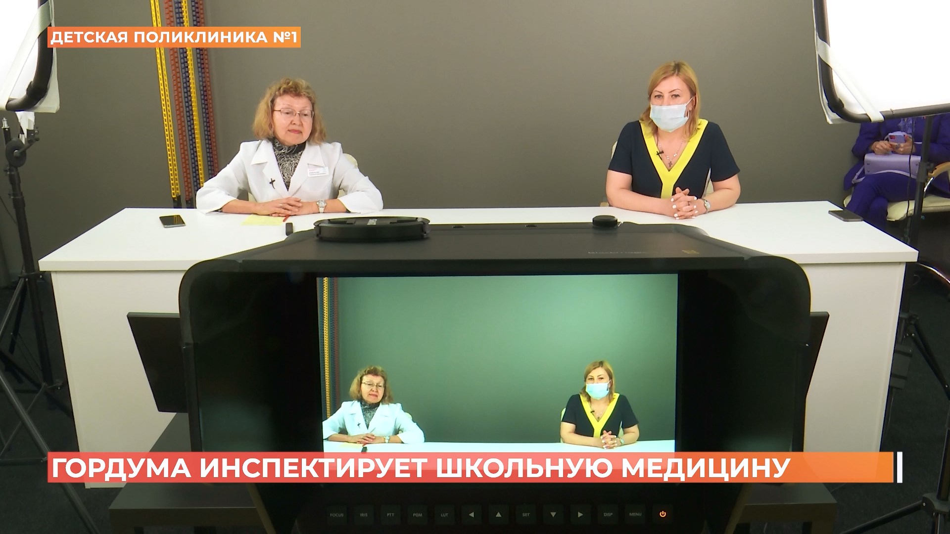 «Школьная медицина» в порядке: депутаты проверили, как в ростовских школах реализуется проект