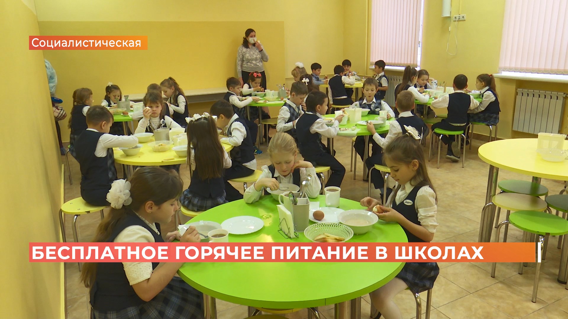 Новое и современное: в Ростове обновили оборудование в школьных буфетах и столовых