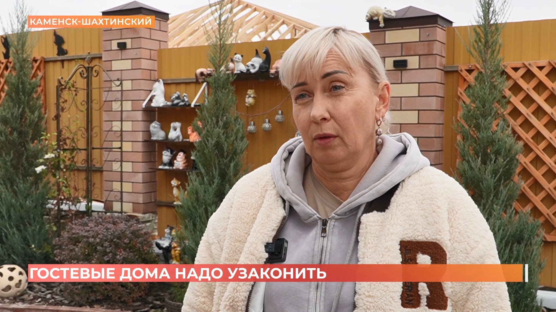 Закон о легализации гостевых домов вступил в силу в Ростовской области