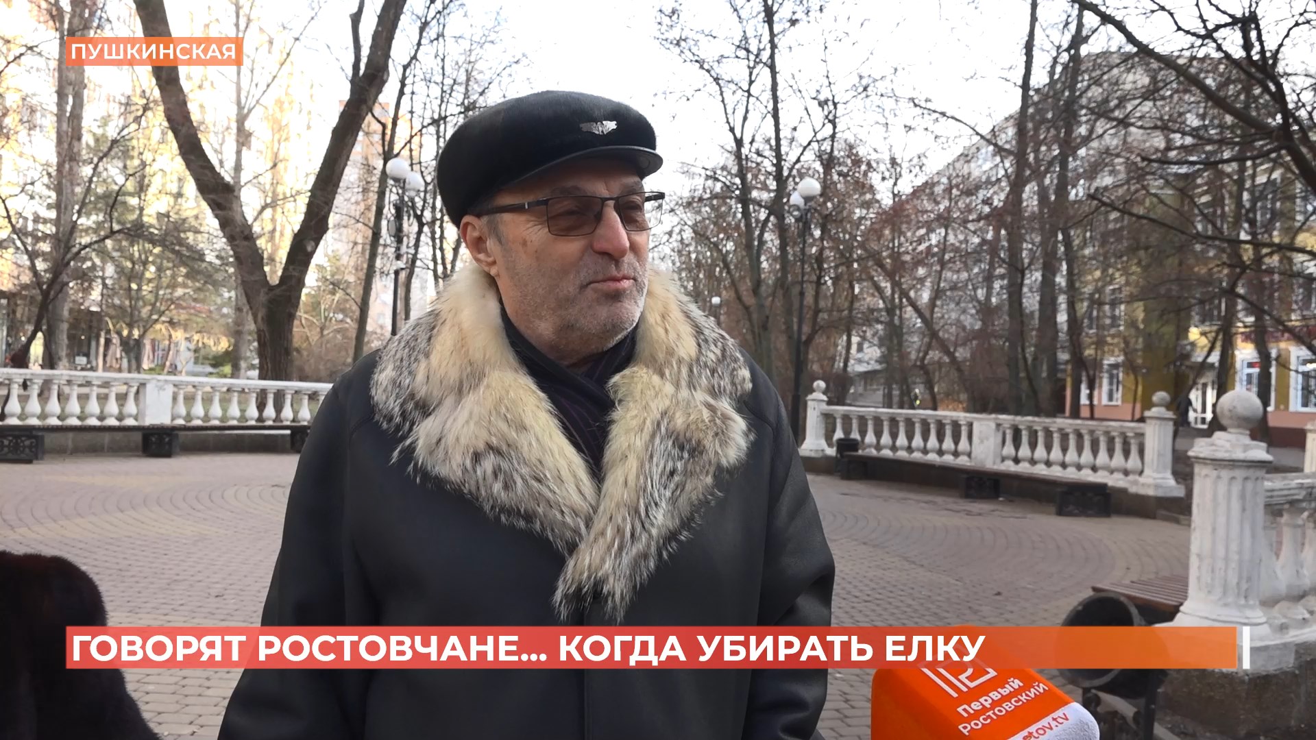 Говрят ростовчане… про елки