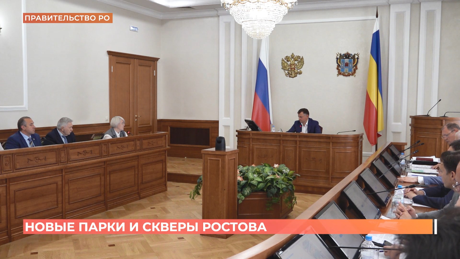 Новые парк и сквер появятся в Левенцовке и в центре города