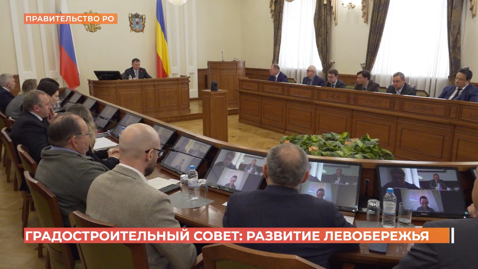Развитие территории, прилегающей к гребному каналу «Дон», обсудили на градсовете