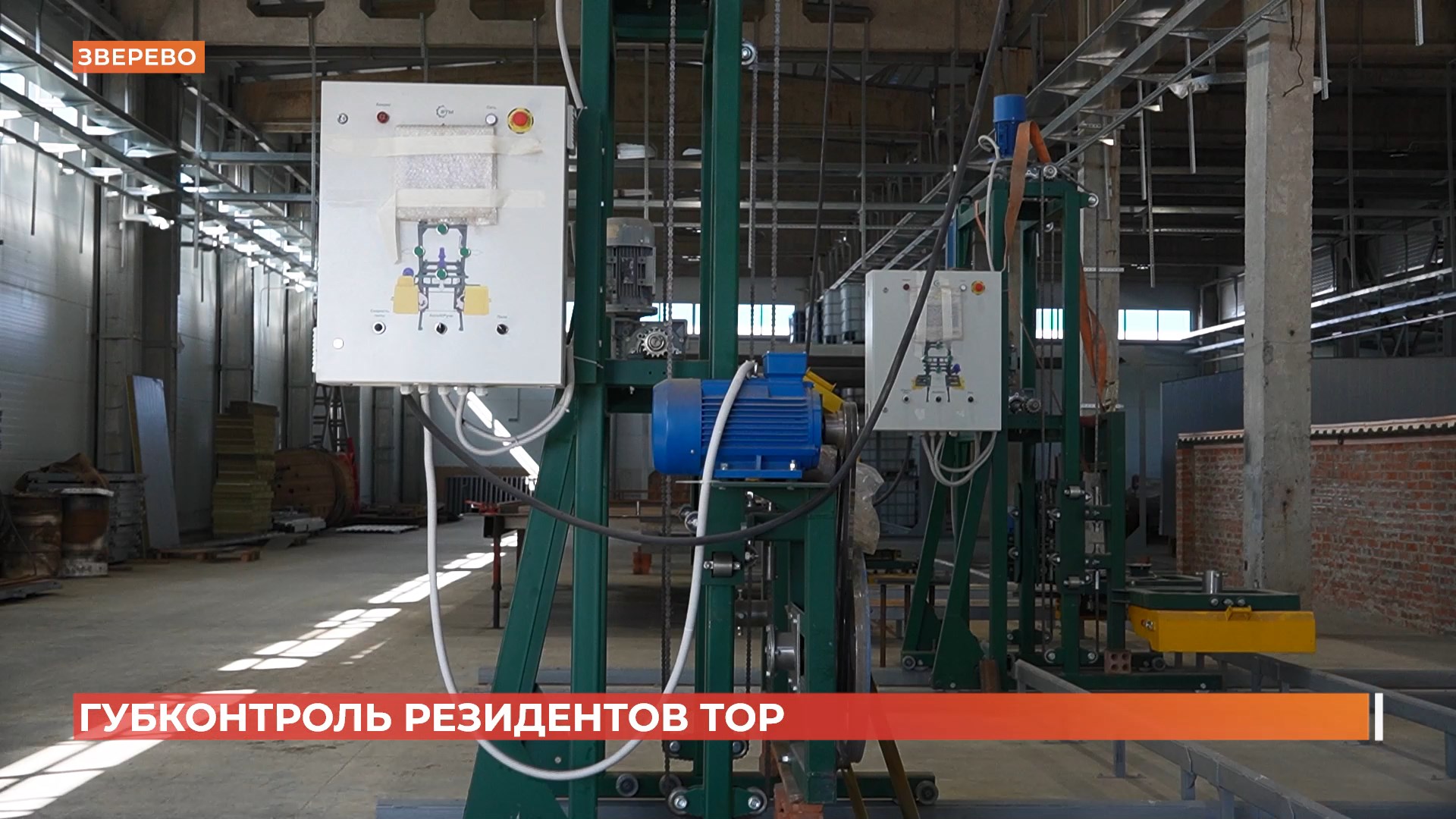 Работу резидентов шахтерских территорий проверил первый замгубернатора РО