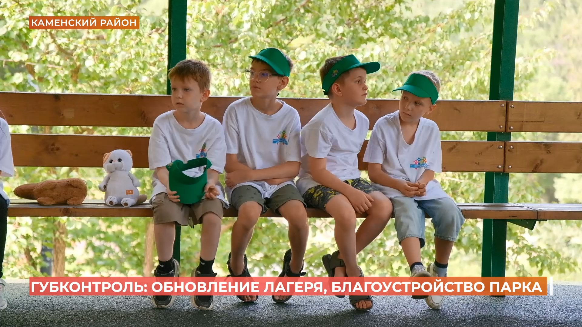 Группа губернаторского контроля посетила с рабочим визитом Каменский район